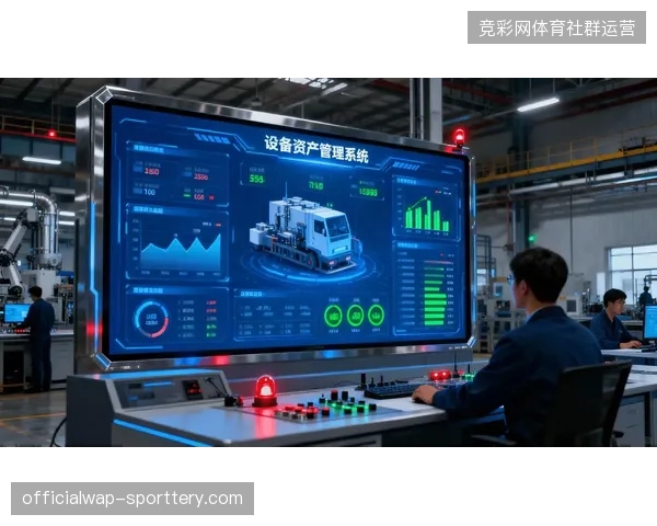 巨额投入场馆显示屏升级却因社媒端口封闭导致现场数据资产严重闲置